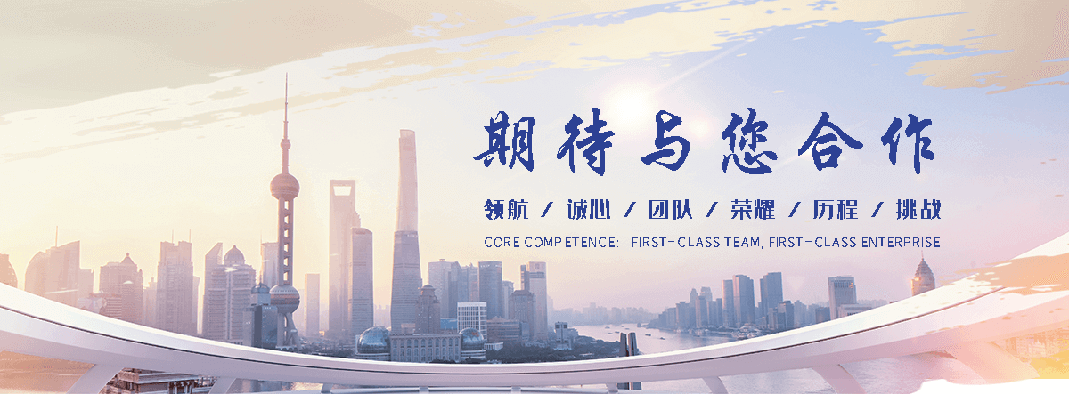 玖和交通设施(温县分公司)